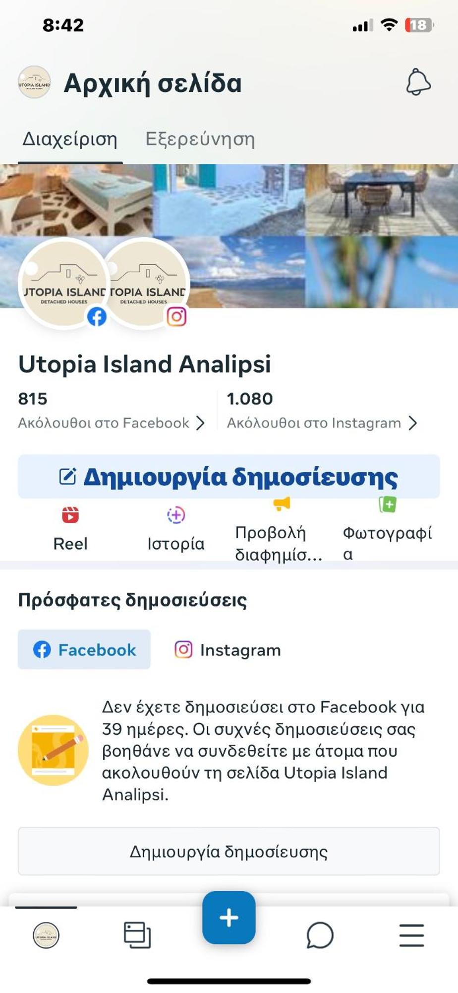 Boho Natural Beachfront Detached House Analipsis  Bagian luar foto